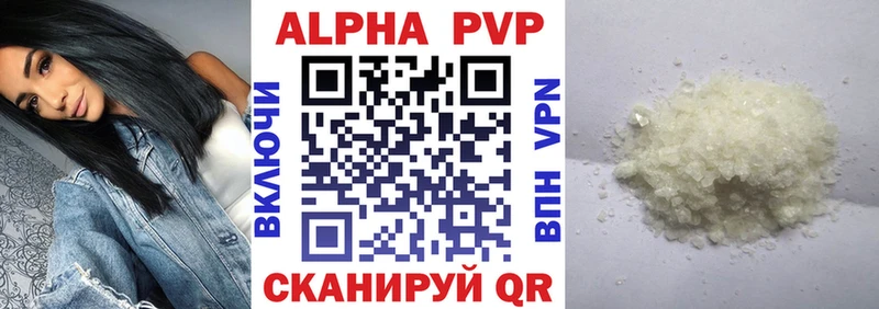 Alpha-PVP Crystall продажа наркотиков Вологда