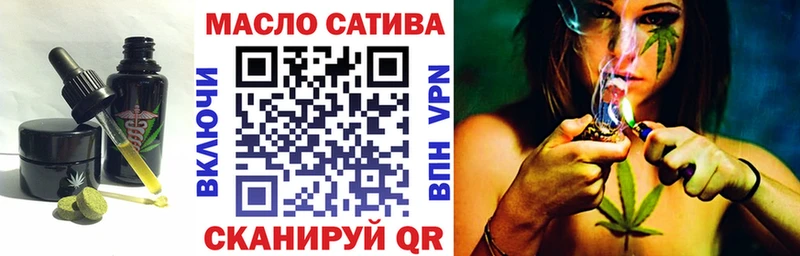 магазин продажи наркотиков  Вологда  Cannafood конопля 