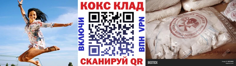 кракен ONION  Вологда  Кокаин 99%  нарко площадка официальный сайт  как найти закладки 