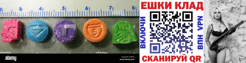 ЭКСТАЗИ 300 mg Вологда