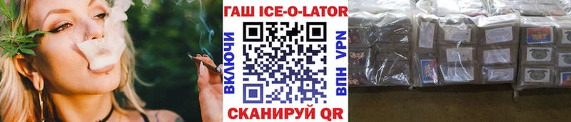 ГАШ индика сатива  kraken   Вологда  как найти закладки 