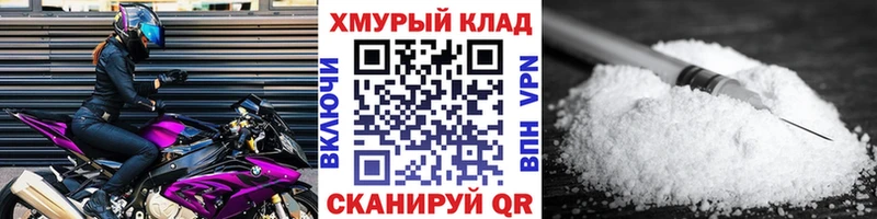 Героин VHQ Вологда
