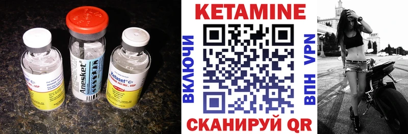 Кетамин ketamine Вологда