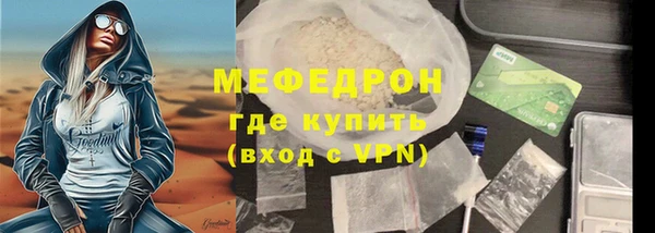 марки lsd Абаза