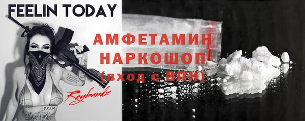 ГАЛЛЮЦИНОГЕННЫЕ ГРИБЫ Абдулино