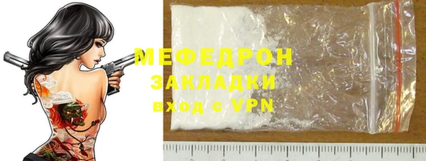 марки lsd Абаза