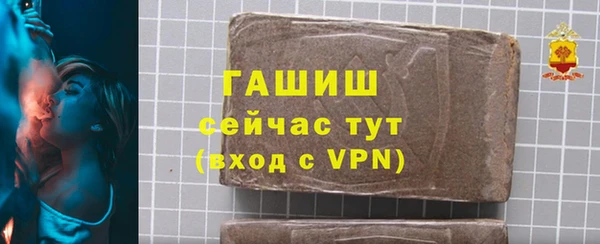 амф Абинск