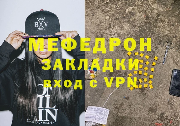 амф Абинск