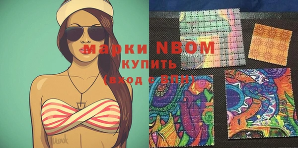 ГАЛЛЮЦИНОГЕННЫЕ ГРИБЫ Абдулино