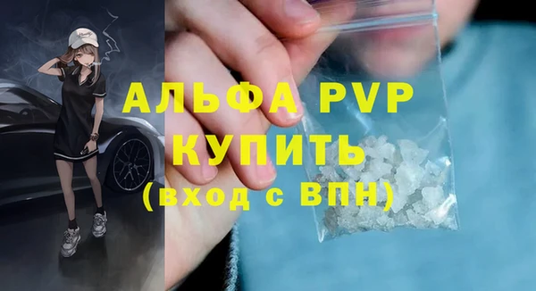 марки lsd Абаза