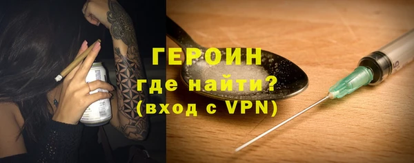 героин Алексеевка