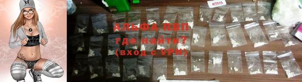 марки lsd Абаза