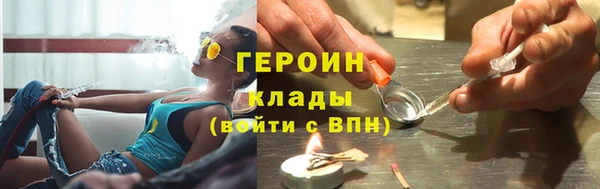 амф Абинск