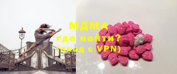 ГАЛЛЮЦИНОГЕННЫЕ ГРИБЫ Абдулино