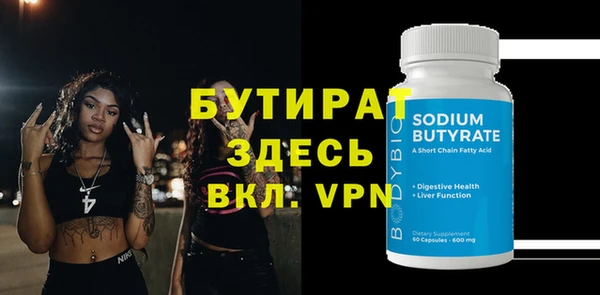 марки lsd Абаза
