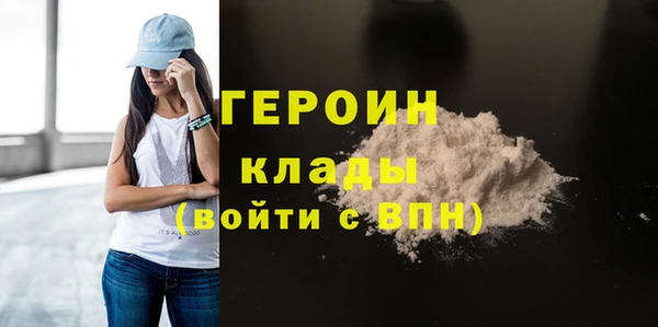 марки lsd Абаза