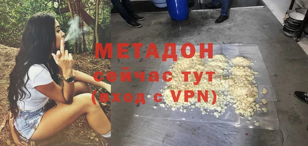 амф Абинск