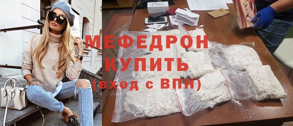 ГАЛЛЮЦИНОГЕННЫЕ ГРИБЫ Абдулино