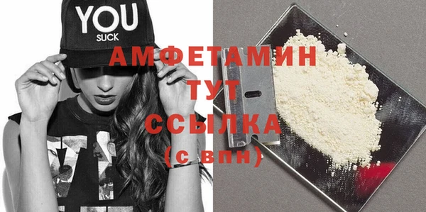 ГАЛЛЮЦИНОГЕННЫЕ ГРИБЫ Абдулино