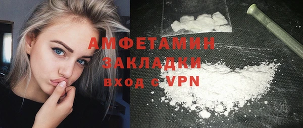 амф Абинск