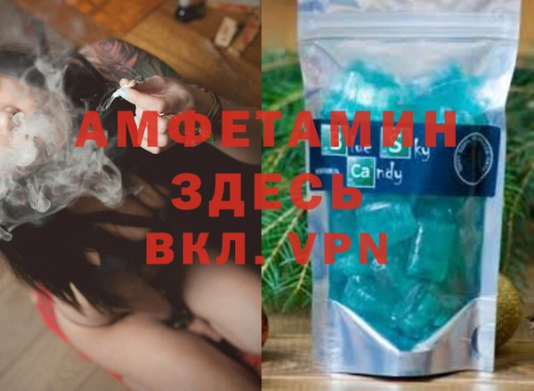 марки lsd Абаза