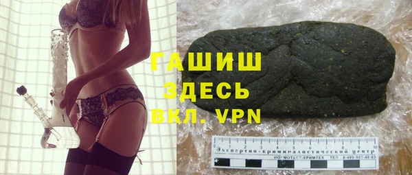 марки lsd Абаза