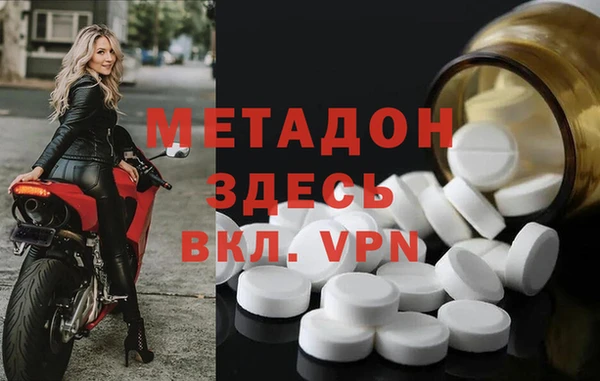 марки lsd Абаза