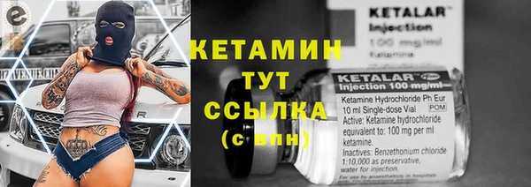 ГАЛЛЮЦИНОГЕННЫЕ ГРИБЫ Абдулино