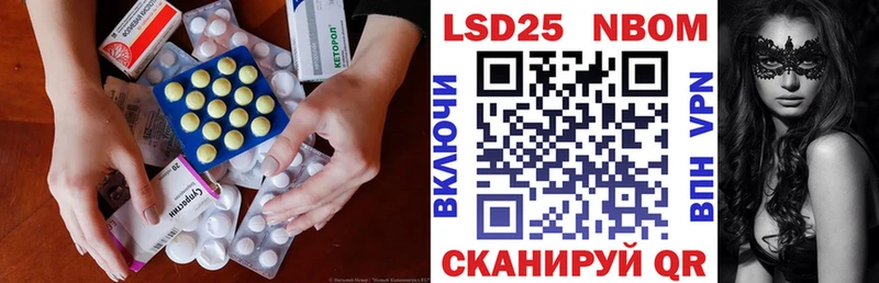 LSD-25 экстази ecstasy  Вологда 