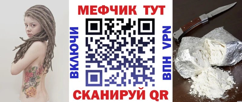 наркота Вологда МЕФ mephedrone