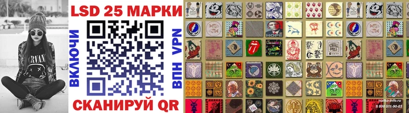 Наркотические марки 1,8мг  Вологда 