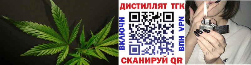 Дистиллят ТГК концентрат  сколько стоит  Вологда 