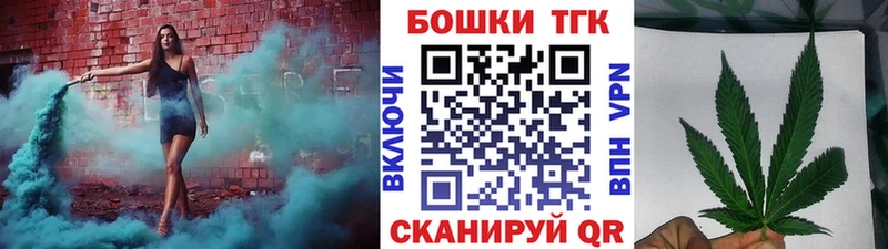 Бошки Шишки AK-47  Вологда 